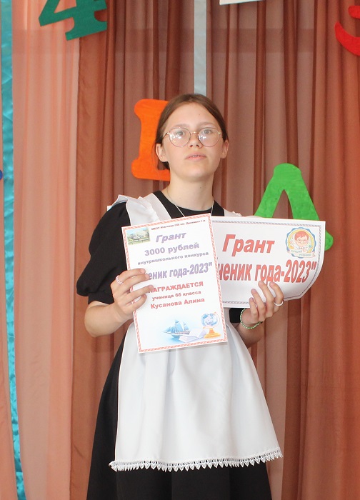 Кусанова А..jpg